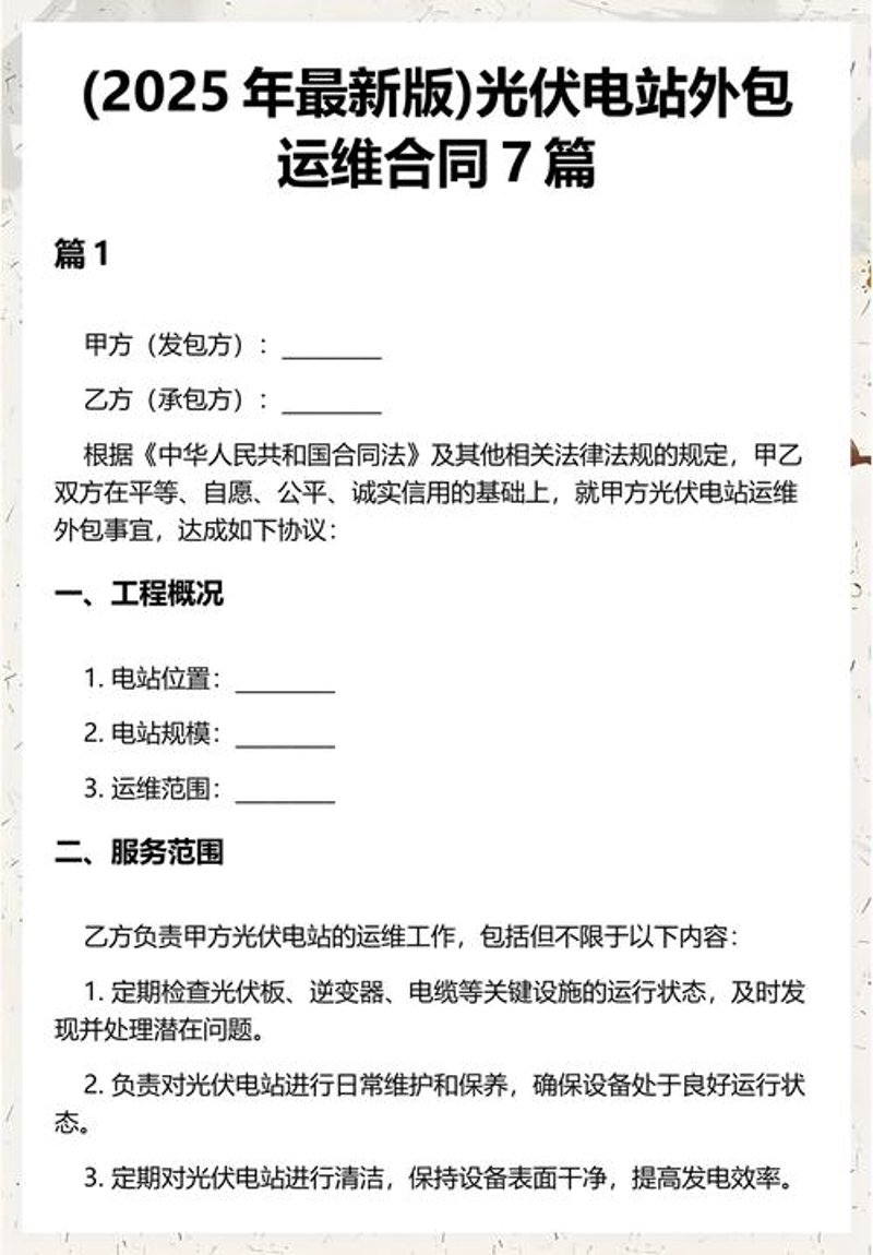 天津网站建设：让您的品牌在互联网上散发光芒