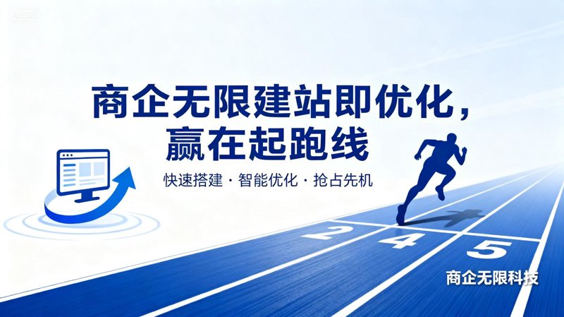 软件开发定制:企业成长的新催化剂
